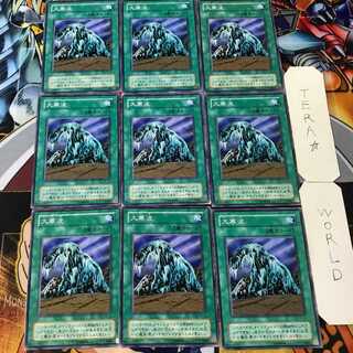 Cold Wave TB 2nd period ver 3 normal, set of 9 Tera