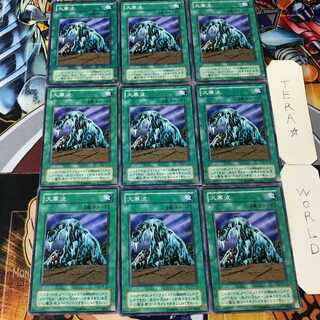 Cold Wave TB 2nd period ver 5 Normal, set of 9 Tera