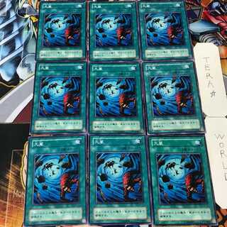 Heavy Storm KA 2nd period ver 1 Normal 9-card set Tera