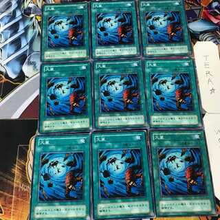 Heavy Storm PE 2nd period ver 3 Normal 9-card set Tera