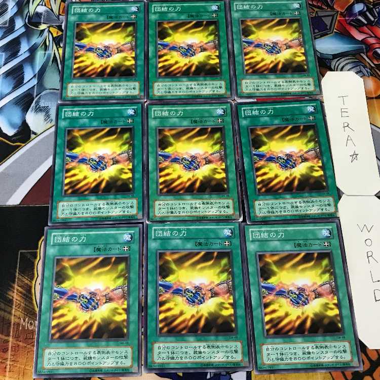 Strength of Unity SM 2nd period ver 5 Normal 9-card set Tera