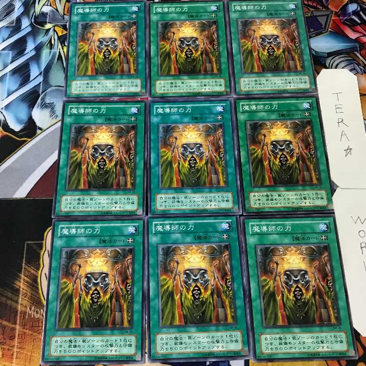 Mage Power SM 2nd period ver 3 normal 9-card set Tera