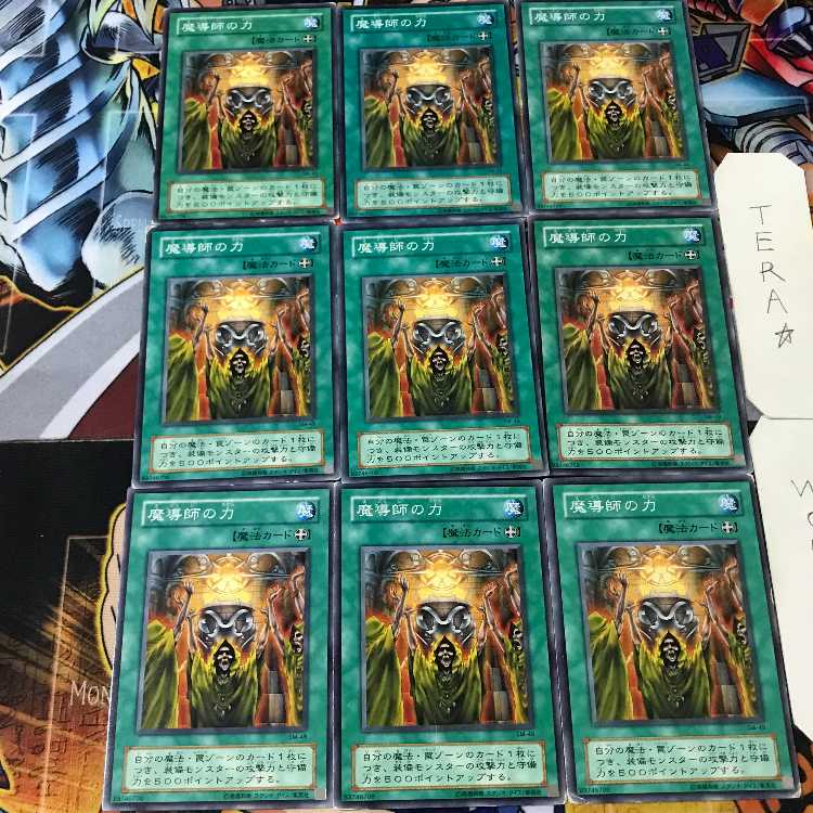 Mage Power SM 2nd period ver 4 normal 9-card set Tera