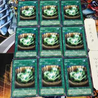 孵化 TB 2期ver 4 ノーマル 9枚セット てら