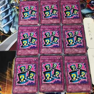 Magical Hats YU 2nd period ver 2 Normal 9-card set Tera