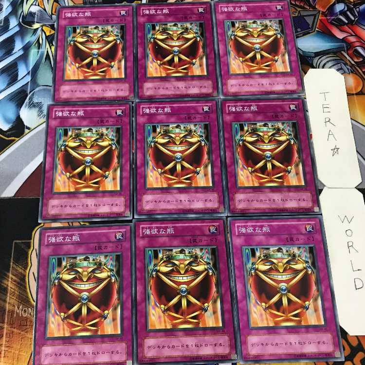Jar of Greed SM 2nd period ver 5 normal 9-card set Tera