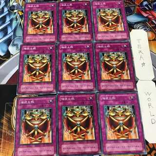 Jar of Greed SM 2nd period ver 5 normal 9-card set Tera