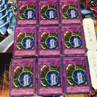 Time Seal CA 2nd period ver 2 Normal 9-card set Tera