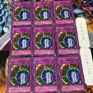 Time Seal CA 2nd period ver 3 Normal 9-card set Tera