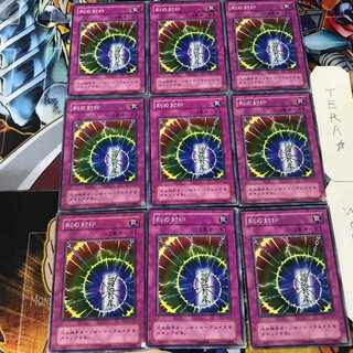 Time Seal CA 2nd period ver 4 normal, set of 9 Tera.