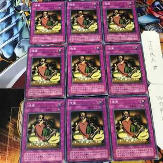 Appropriate CA 2nd period ver 4 normal 9-card set Tera