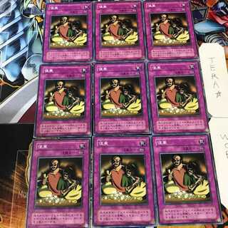 Appropriate CA 2nd period ver 5 normal 9-card set Tera