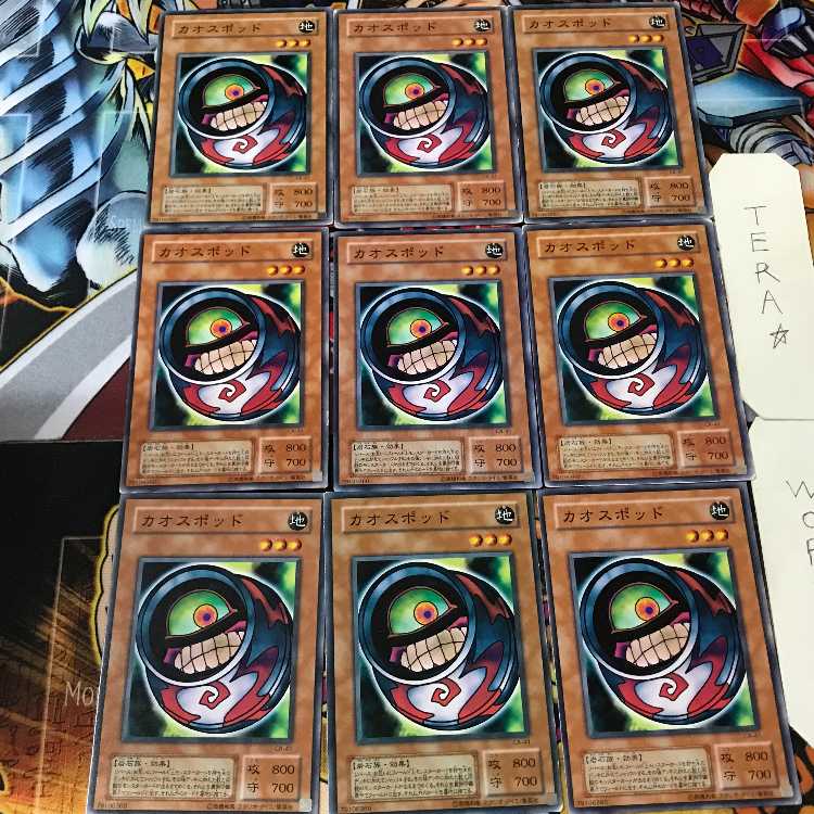 カオスポッド CA 2期ver 3 ノーマル 9枚セット てら