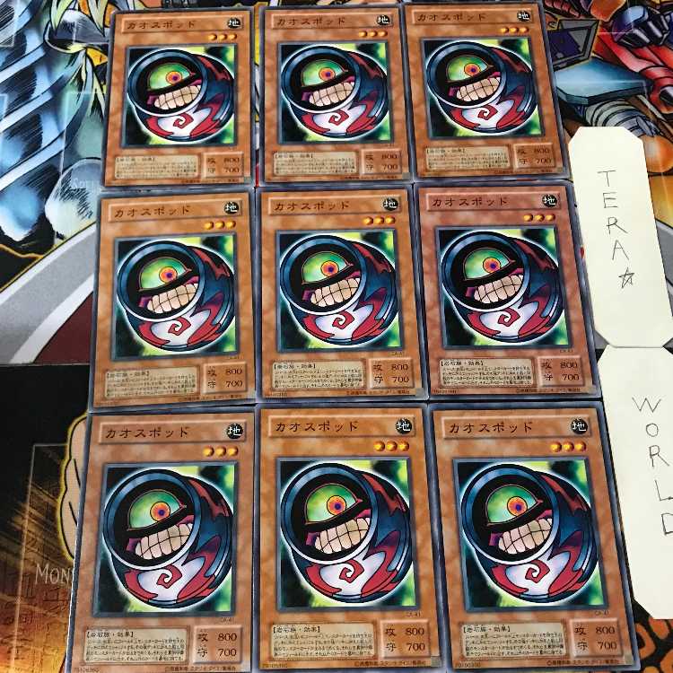 Morphing Jar #2 CA 2nd period ver 5 normal, set of 9 Tera.