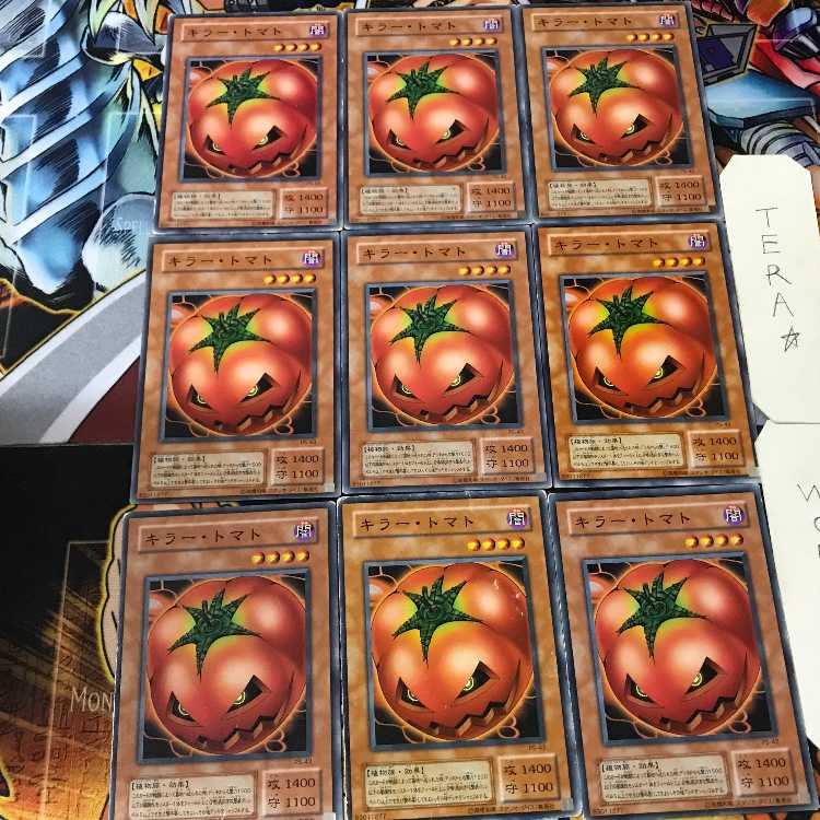 キラー・トマト PS 2期ver 5 ノーマル 9枚セット てら