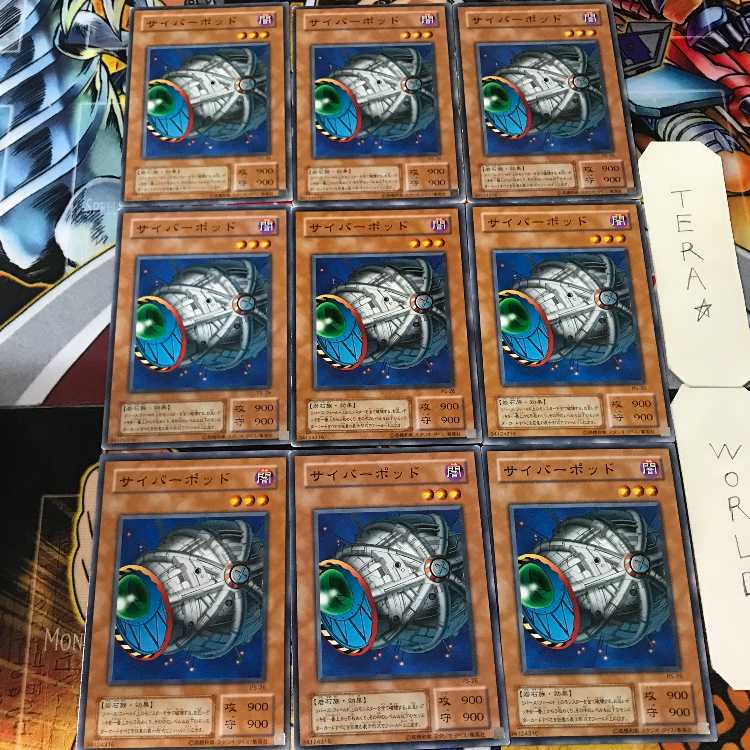 Cyber Jar PS 2nd period ver 2 Normal, set of 9 Tera