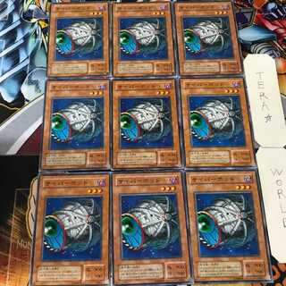 Cyber Jar PS 2nd period ver 2 Normal, set of 9 Tera