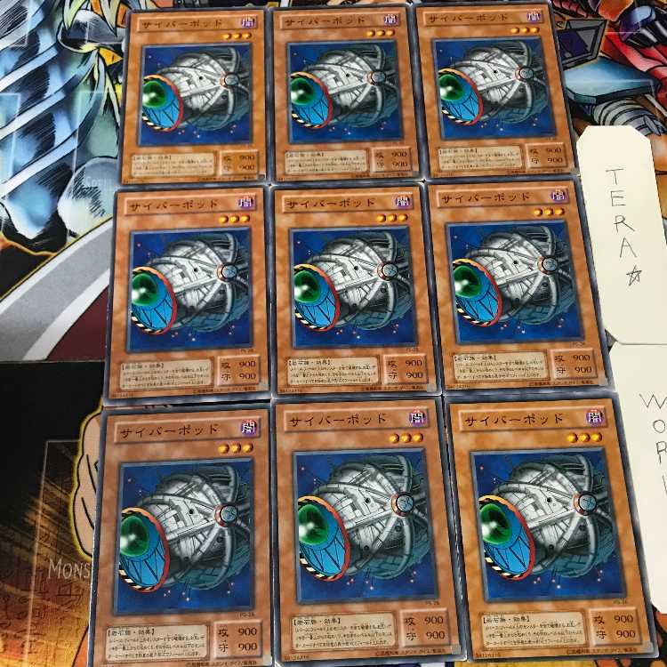 Cyber Jar PS 2nd period ver 4 Normal, set of 9 Tera.