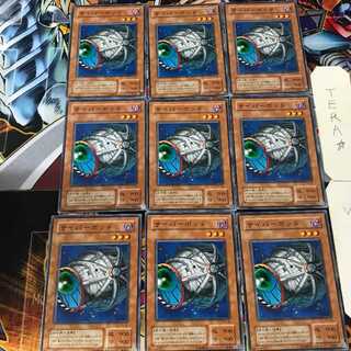 Cyber Jar PS 2nd period ver 5 Normal, set of 9 Tera.