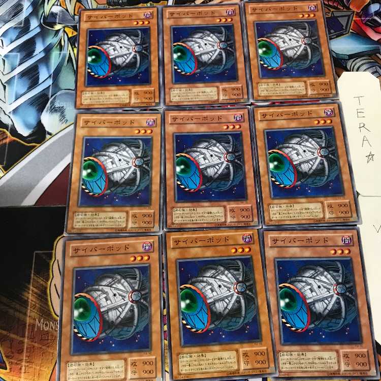 Cyber Jar YU 2nd period ver 1 Normal, set of 9 Tera