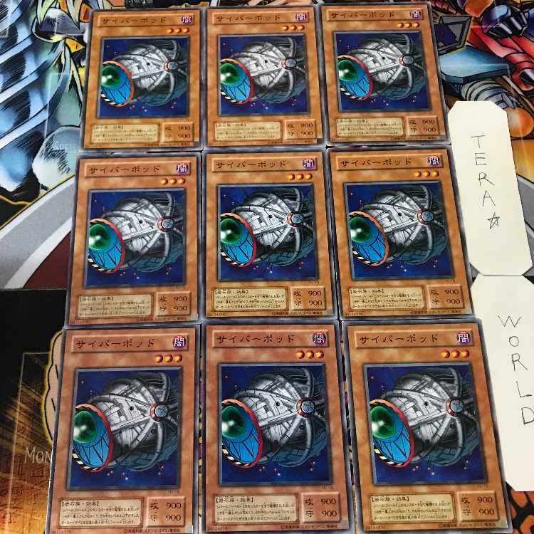 Cyber Jar YU 2nd period ver 3 Normal, set of 9 Tera