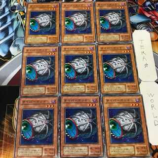 Cyber Jar YU 2nd period ver 3 Normal, set of 9 Tera