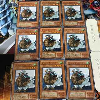 Sonic Bird PS 2nd period ver 3 Normal, set of 9 Tera.