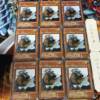 Sonic Bird PS 2nd period ver 5 Normal, set of 9 Tera