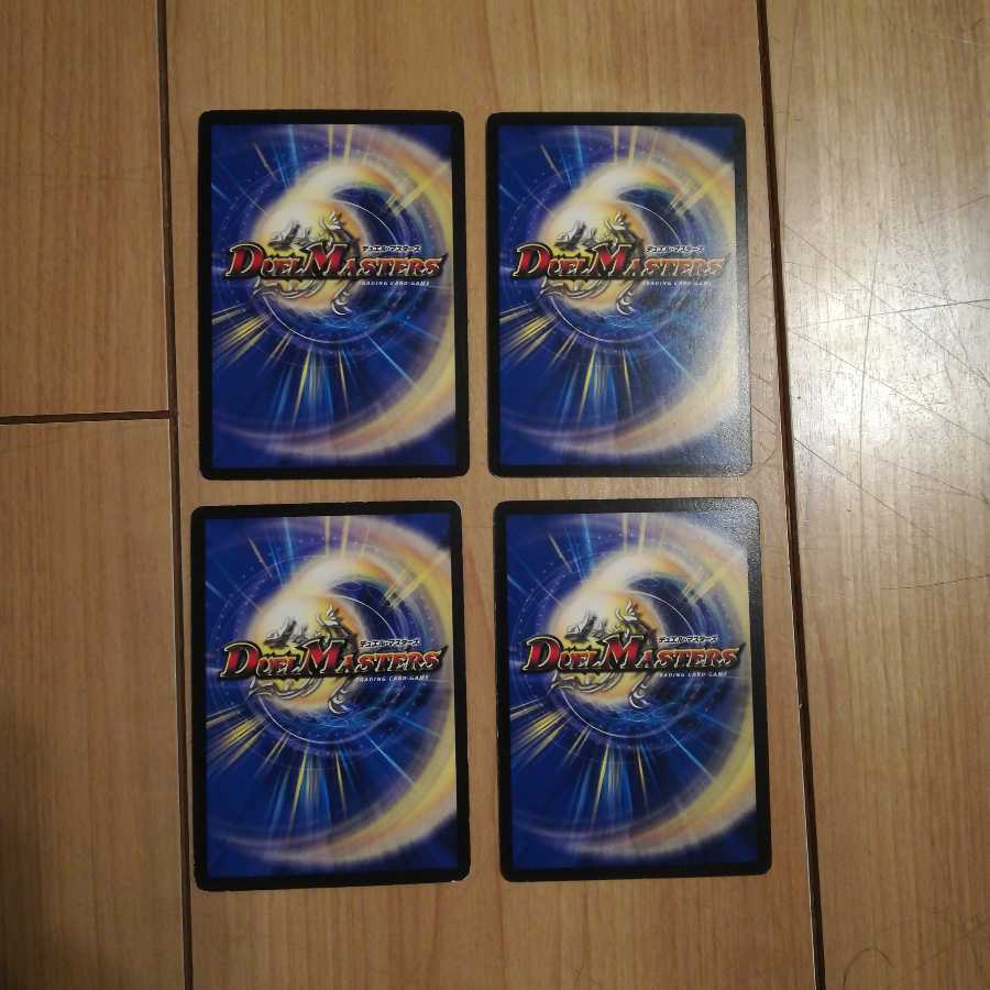 ゴリラ様専用 超次元ドラヴィタホール8枚