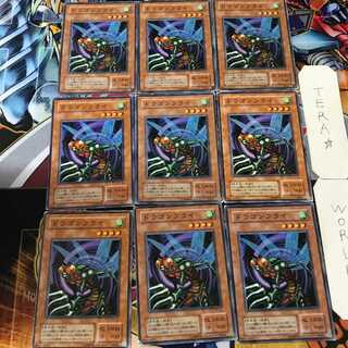 Flying Kamakiri #1 PS 2nd period ver 4 Normal, set of 9 Tera