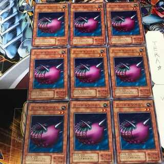 Needle Worm B3 2nd period ver 3 Normal 9-card set Tera