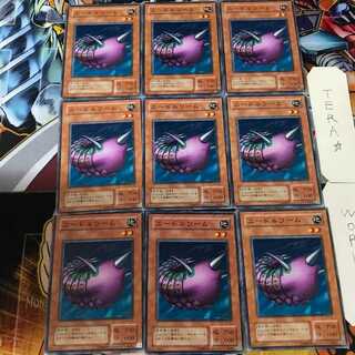 Needle Worm KA 2nd period ver 4 normal, set of 9 Tera