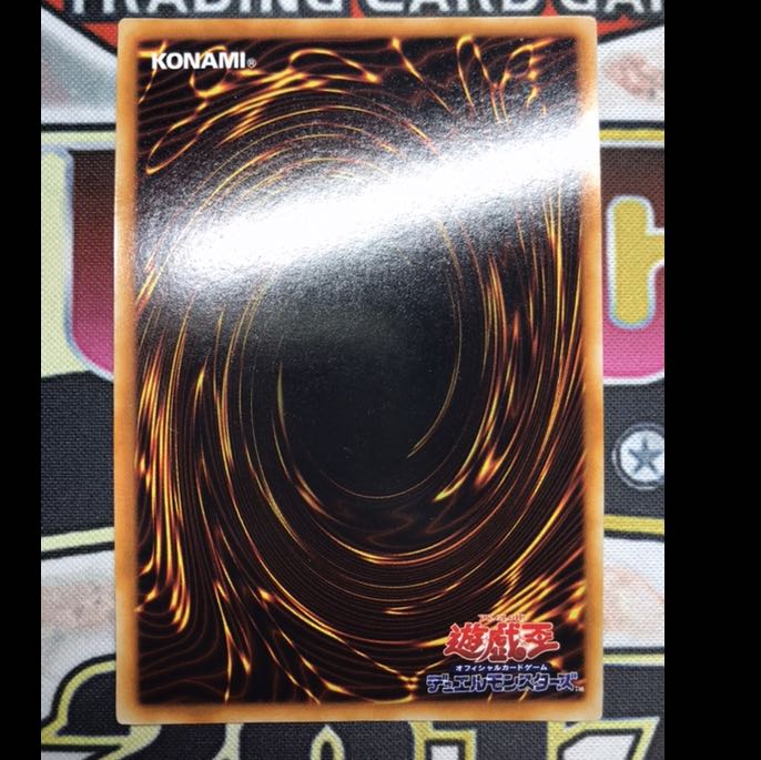 Semi-Beauty Grade, same day shipping] Crush Card Virus Early Ultra Rare