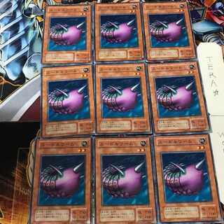 Needle Worm KA 2nd period ver 5 normal, set of 9 Tera.