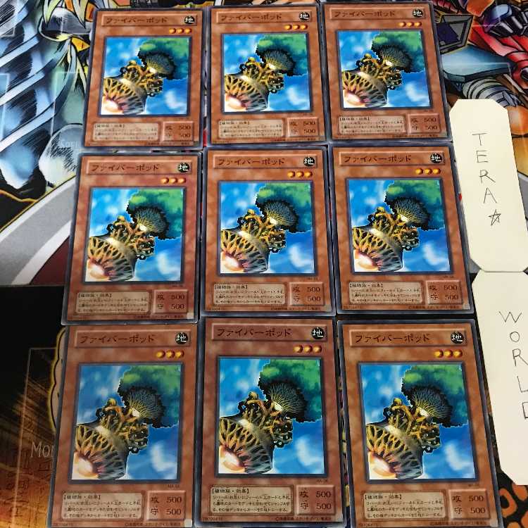 ファイバーポッド MA 2期ver 4 ノーマル 9枚セット てら