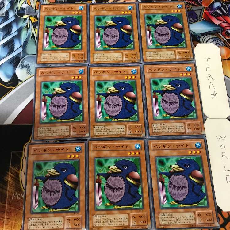 Penguin Knight MR 2nd period ver 4 Normal, set of 9 Tera.