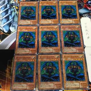 Maha Vailo MR 2nd period ver 3 normal, set of 9 Tera.