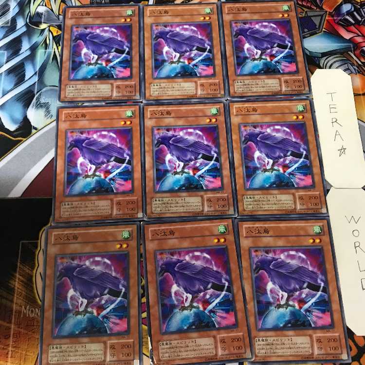 八汰烏 MA 2期ver 4 ノーマル 9枚セット てら