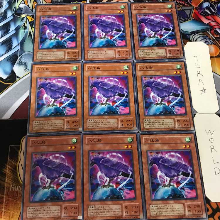 八汰烏 MA 2期ver 5 ノーマル 9枚セット てら