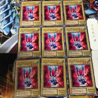 Harpie Lady RB 2nd period ver 3 normal, set of 9 tera