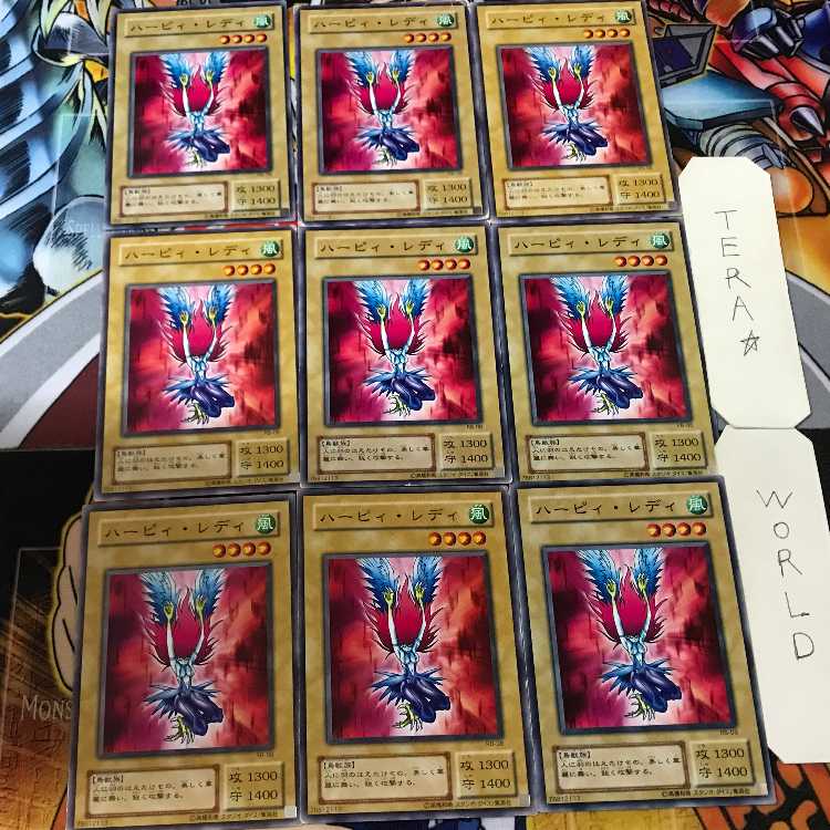 Harpie Lady RB 2nd period ver 4 normal, set of 9 tera