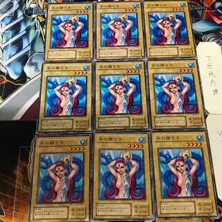 Water Omotics RB 2nd period ver 1 Normal Set of 9 Tera