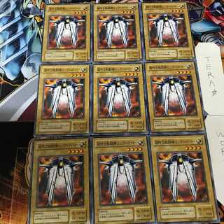 超時空戦闘機ビック・バイパー TB 2期ver 3 ノーマル 9枚セット てら