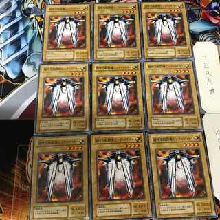 超時空戦闘機ビック・バイパー TB 2期ver 4 ノーマル 9枚セット てら