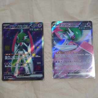 テツノブジンex SR 080/066