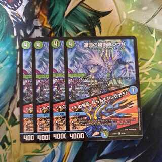 運命の親衛隊シウバ｜「その運命、我らもそれに従おう」 R 45/84