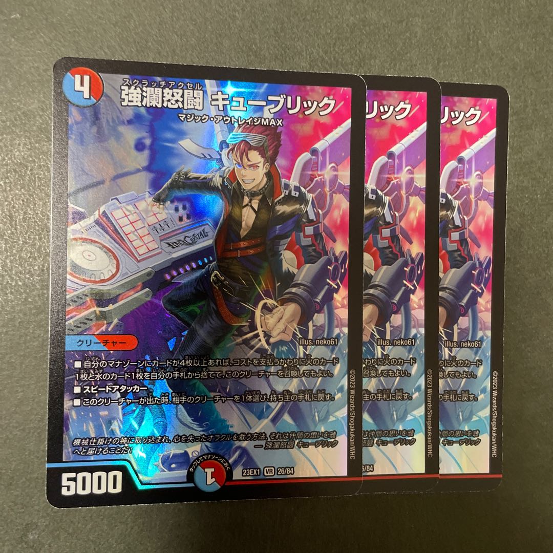 Strong Rancor Fighting Kubrick VR 26/84