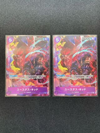 Eustace Kid (Parallel) P-SR OP05-074 x Set of 2 - Leading Player of the New Era