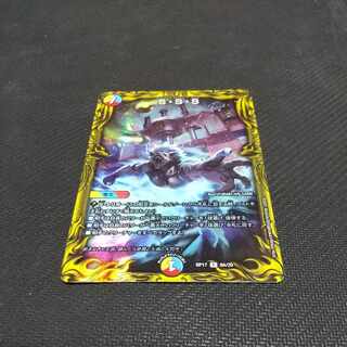 S・S・S(20th rare spec.) R-foil 9A/20