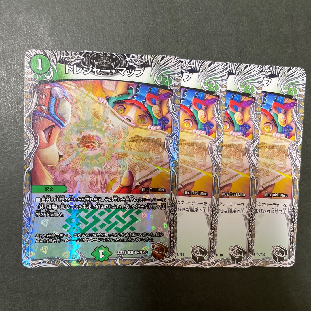 Treasure Map Copper Treasure Black Treasure 3 pieces